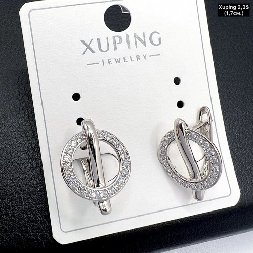 Сережки Xuping 10956 (1,7 см.)